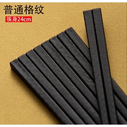 百润 合金筷子 普通格纹 24cm 10双装
