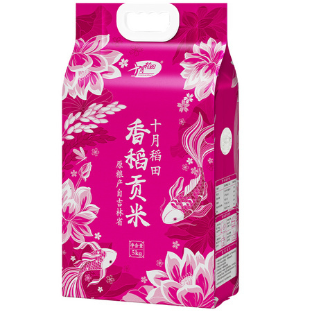 88VIP：十月稻田 香稻贡米 5kg *3件