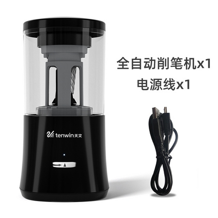 Tenwin 天文 8018 自动进退铅电动削笔机 三色可选 含电源线