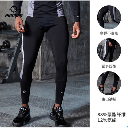 RIGORER 准者 ZZ1601135 男士篮球打底裤