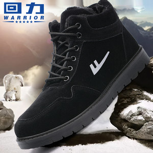 回力 雪地靴 冬季 保暖加绒棉鞋