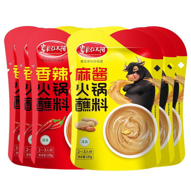 草原红太阳 火锅蘸料120g*6袋