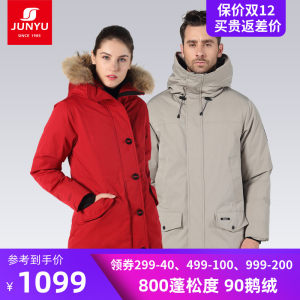 君羽 2019冬季款 800蓬210克90%鹅绒 男女 中长款 防泼水重装羽绒服 1099元双12价