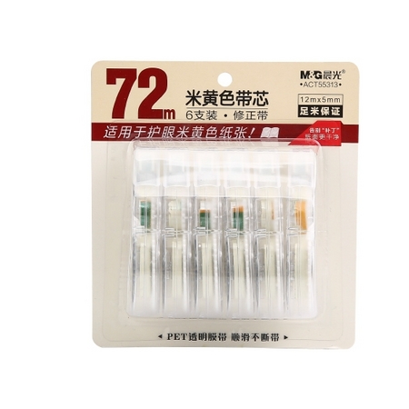 M&G 晨光 ACT55313 米黄色修正带 6支装 共72米