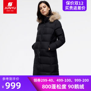 君羽 800蓬179克90%鹅绒 防风防雪 女过膝长款修身羽绒服 加厚大毛领可抗-15℃ 999元双12价 包顺丰