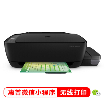 HP 惠普 InkTank 418 墨仓式 彩色无线一体机