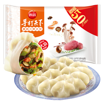限地区：思念 手打天下 菌菇三鲜水饺 1.08kg *3件