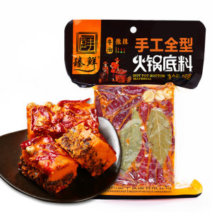 臻鲜 手工全型 微辣/特辣 牛油火锅底料 500g