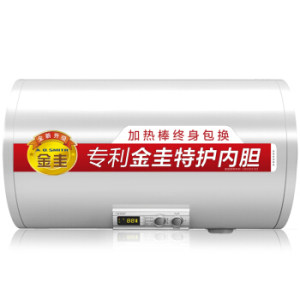 A.O.SMITH 史密斯 DR60B 电热水器 60升