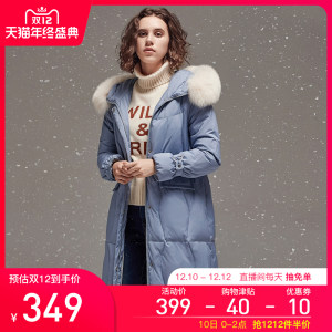 暖频道 女大貉子毛领 中长款修身羽绒服 90%鸭绒