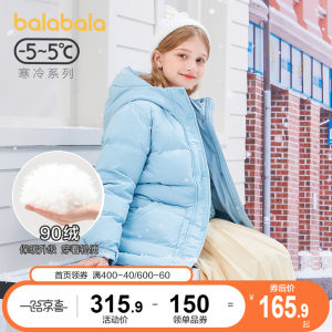 巴拉巴拉 女童中长款加厚保暖羽绒服 90%含绒量