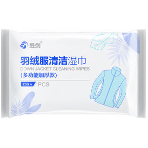 胜剑 羽绒服清洗湿免水湿巾