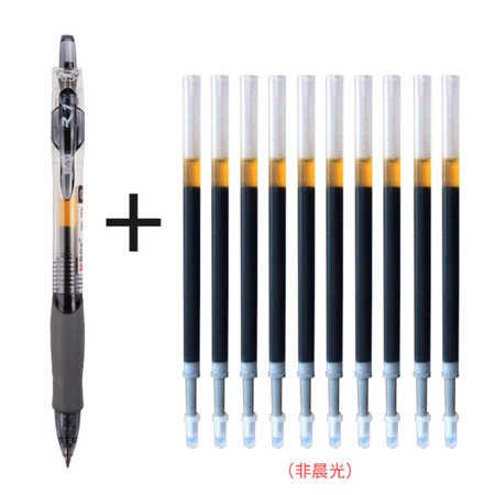 M&G 晨光 GP1008 中性笔 黑色 0.5mm 1支+10支按动式笔芯