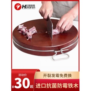 红箭 正宗刚果进口老铁木菜板 抗菌防霉