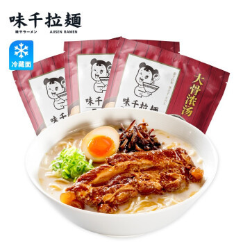味千拉面 味千猪骨汤拉面 305g*3连包 *10件