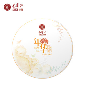 联合利华供应商 昌宁红 枣蜜香普洱熟茶 200g