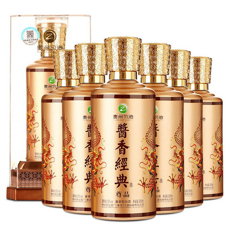 XIJIU 习酒 53度 酱香经典 尊品 500ml*6瓶