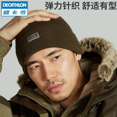 DECATHLON 迪卡侬 SOLOGNAC 抓绒透气毛线帽