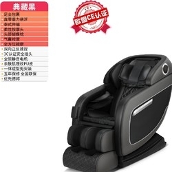 JARE 佳仁 JR-M9 太空豪华舱按摩椅