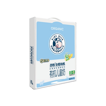 88VIP：圣牧 有机可追溯儿童奶添加益生元 200ml*12盒 *2件 +凑单品