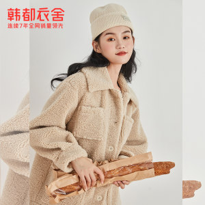 韩都衣舍 软糯颗粒绒休闲棉服