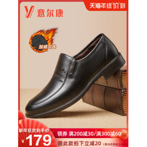 意尔康 头层牛皮 男加绒商务休闲皮鞋
