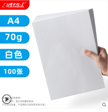 Mandik 曼蒂克 A4打印纸 70g 100张/包