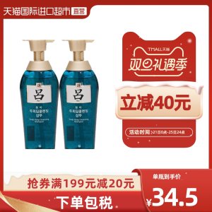 爱茉莉旗下 Ryo绿吕 去屑止痒洗发水 清爽控油 500ml*2瓶