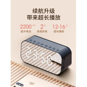 毛不易代言 海威特 M3 镜面时钟蓝牙音箱