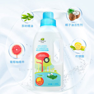 英国mumii入选大奖 Little Tree 小树苗 婴儿葡萄柚洗衣液 共2250ml