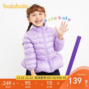 巴拉巴拉 儿童轻薄公主裙羽绒服 90%含绒量