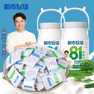 都市牧场 牛初乳原味牛奶片 81.4g*2桶