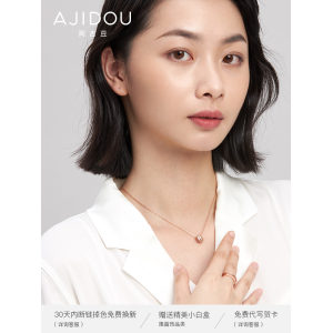 AJIDOU 阿吉豆 流动的爱小蛮腰项链