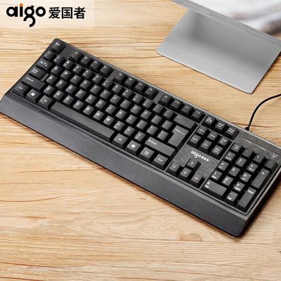 爱国者 游戏/办公 有线键盘