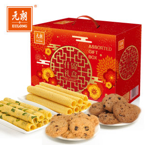 元朗 什锦礼盒大礼包 整箱480g