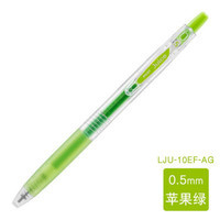 Pilot 百乐 LJU-10EF Juice果汁笔 中性笔 0.5mm 单支装 多色可选 *9件