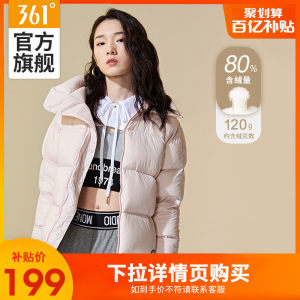  361度 100克充绒 女短款羽绒服 169元包邮