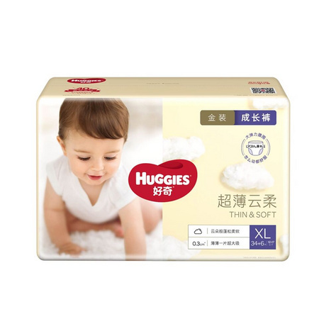 88VIP：HUGGIES 好奇 金装 婴儿拉拉裤 XL40 *3件