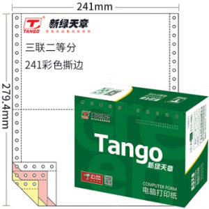 京东PLUS会员： TANGO 天章 新绿天章彩色电脑打印纸