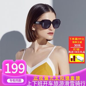 One&One 近视偏光太阳镜 直接套在近视架上 179元包顺丰