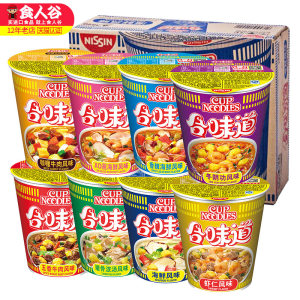 日清 合味道 海鲜味/XO酱海鲜/香浓叉烧/冬阴功 杯面 85g*8杯