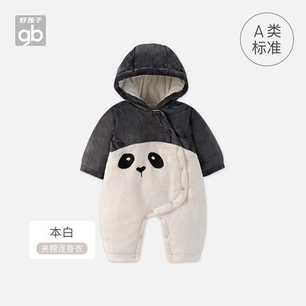Goodbaby 好孩子 宝宝夹棉保暖连体衣