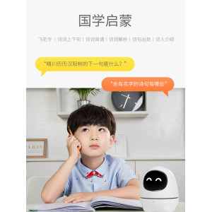 科大讯飞 阿尔法超能蛋 智能语音机器人 早教机