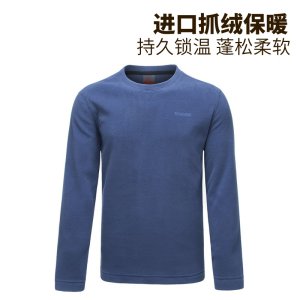 地球科学家 Polartec 100面料 男女套头抓绒衣 轻暖无静电