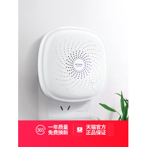 瑞德摩尔 负离子臭氧 去味除醛净化消毒机