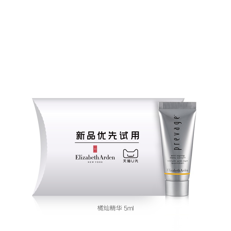 天猫U先： Elizabeth Arden 伊丽莎白·雅顿 逆时橘灿铂粹御肤精华露 5ml