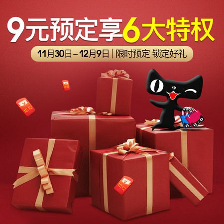 化氏旗舰店 垂钓用品 9元预定享特权好礼