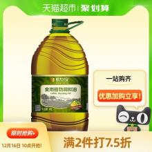 恒大兴安 芥花籽橄榄油4L *2件