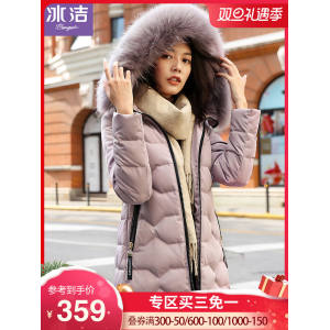 波司登旗下 冰洁 女士修身中长款 貉子毛领羽绒服 90%白鸭绒 279元礼遇价 直降80元