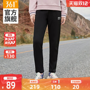 361度 2020秋季新款 棉感面料 女针织运动裤 直筒休闲裤